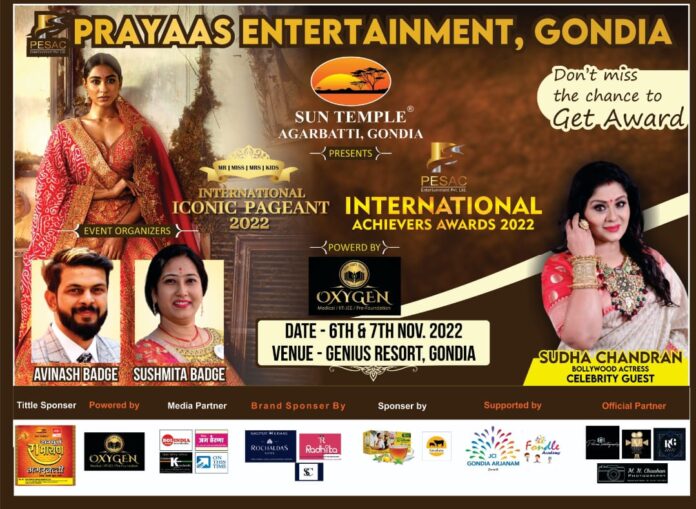 Prayaas Entertainment