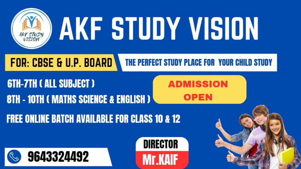 Extraordinary Education Initiative: AKF STUDY VISION Institute Revolutionizes Learning