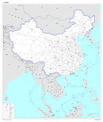 India Lodges Protest as China Asserts Territorial Claims in New Map Release