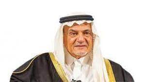 audi Prince Turki Al Faisal Advocates Civil Disobedience Over Military Action in Israel-Hamas Conflict