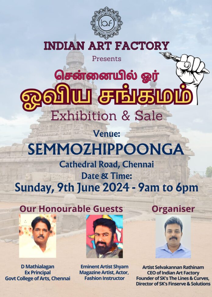 Indian Art Factory Presents: Chennaiyil Oar Oviya Sangamam.
